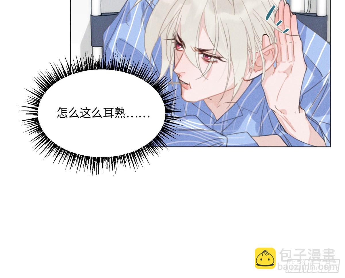预言弥散&middot;13(1/3)-第219话