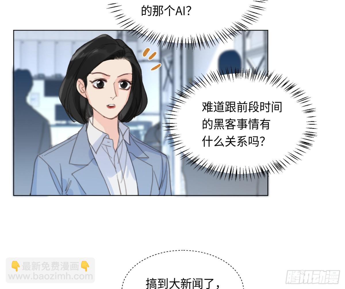 预言弥散&middot;15(1/2)-第221话