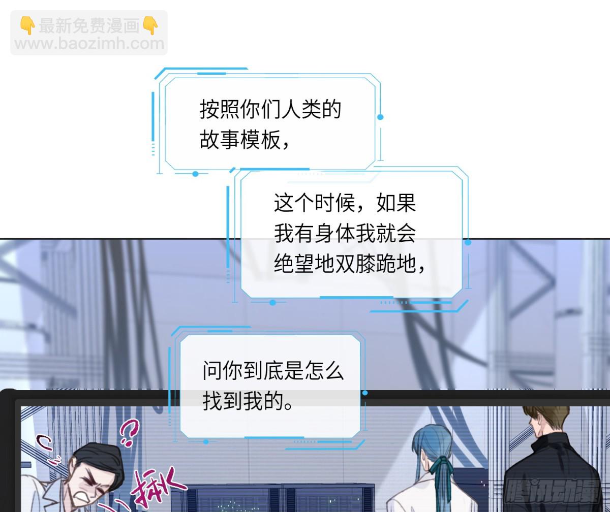 预言弥散&middot;15(1/2)-第221话