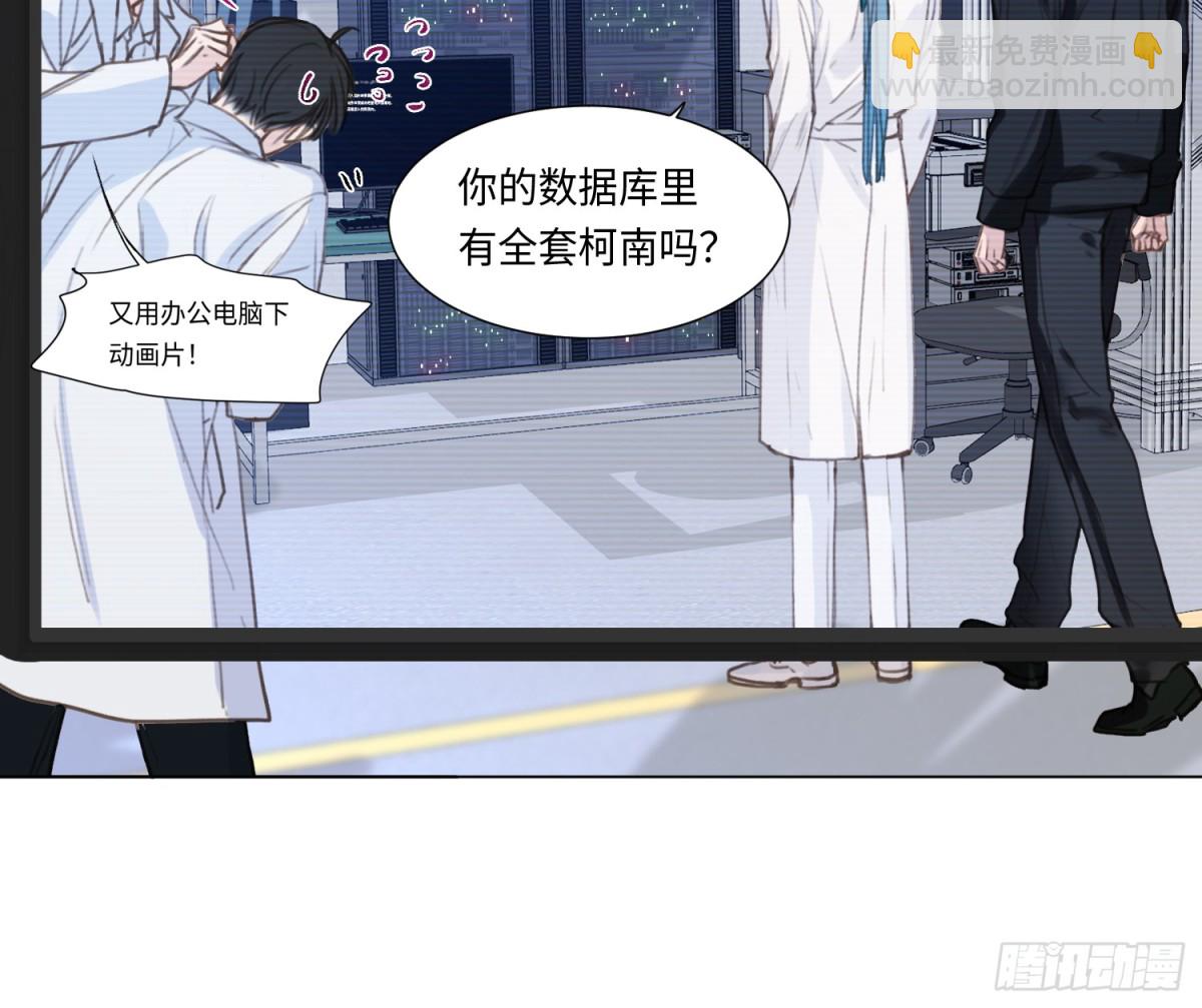 预言弥散&middot;15(1/2)-第221话