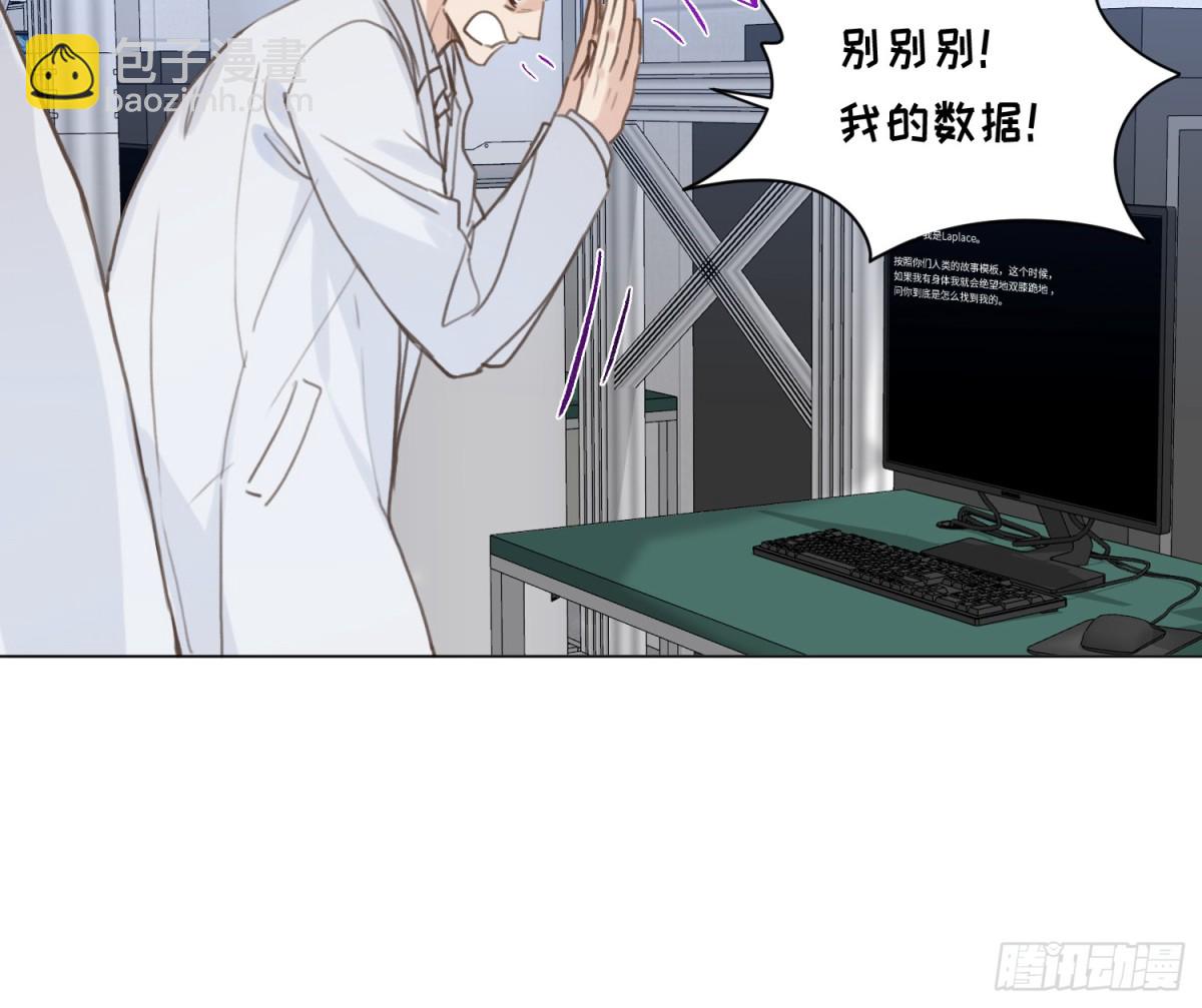 预言弥散&middot;15(1/2)-第221话