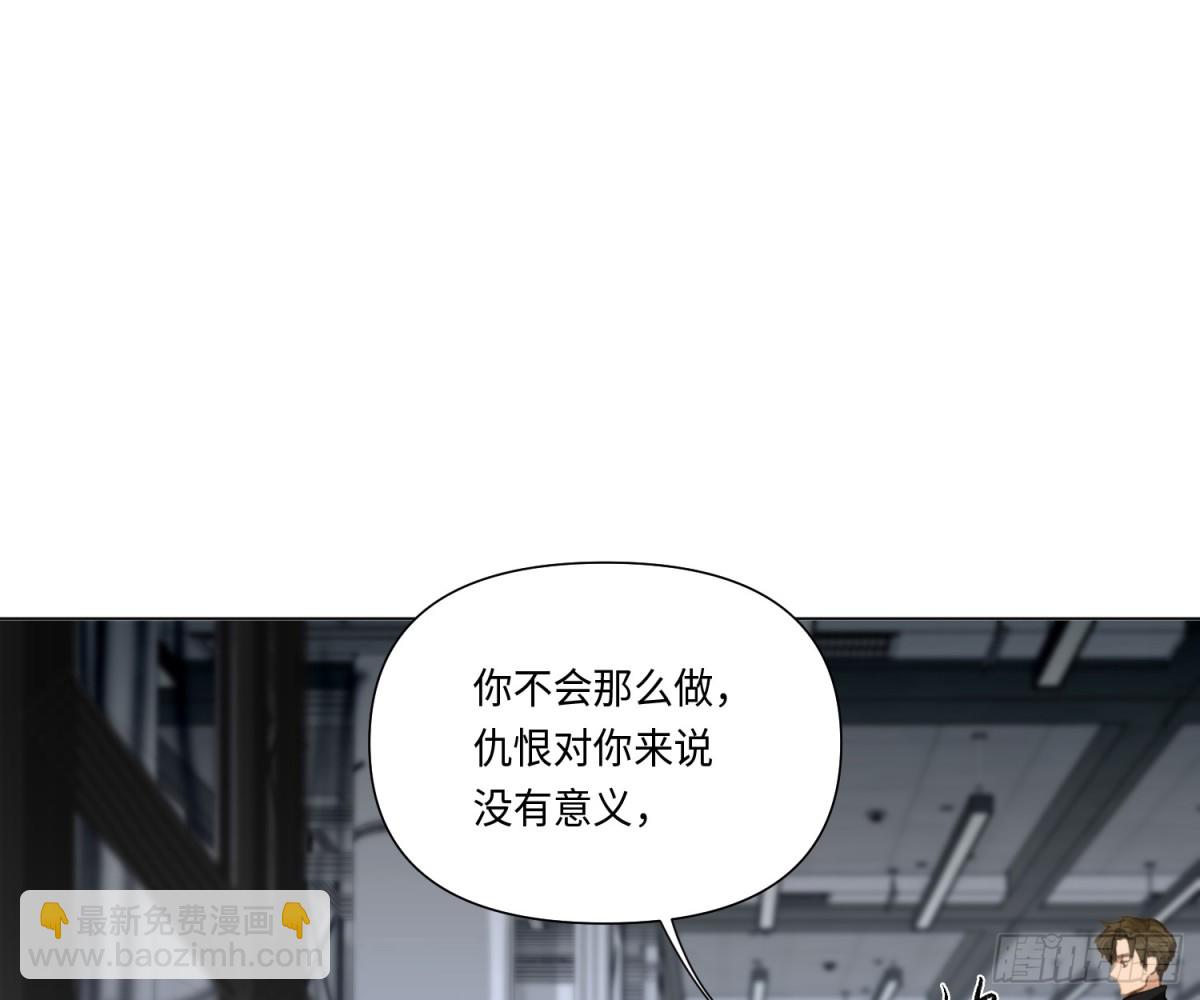 预言弥散&middot;15(1/2)-第221话