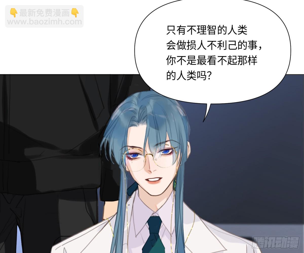 预言弥散&middot;15(1/2)-第221话