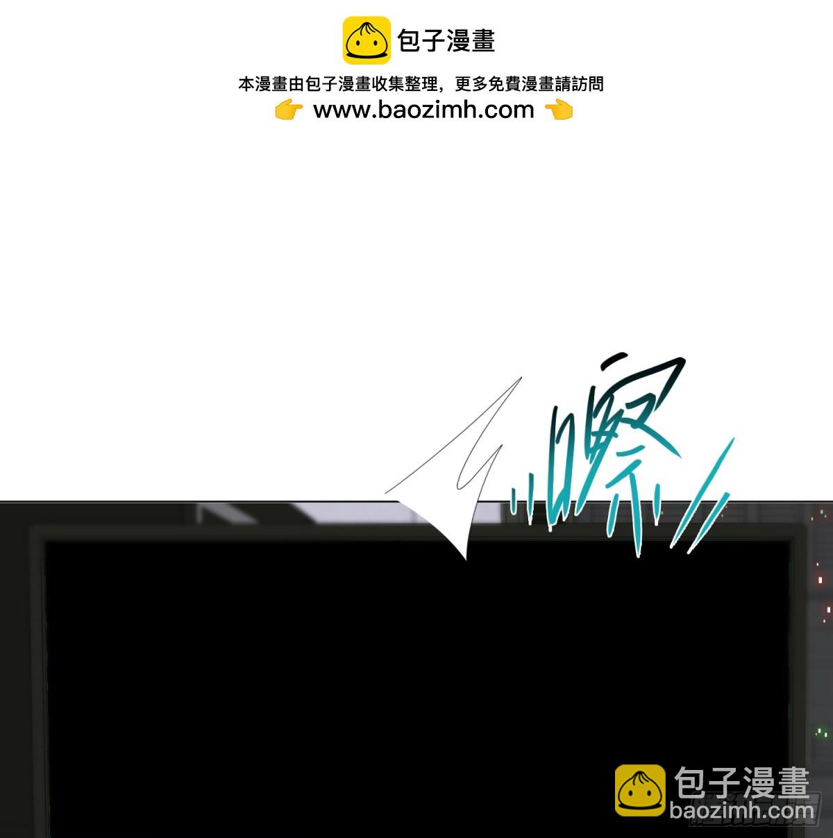 预言弥散&middot;15(1/2)-第221话