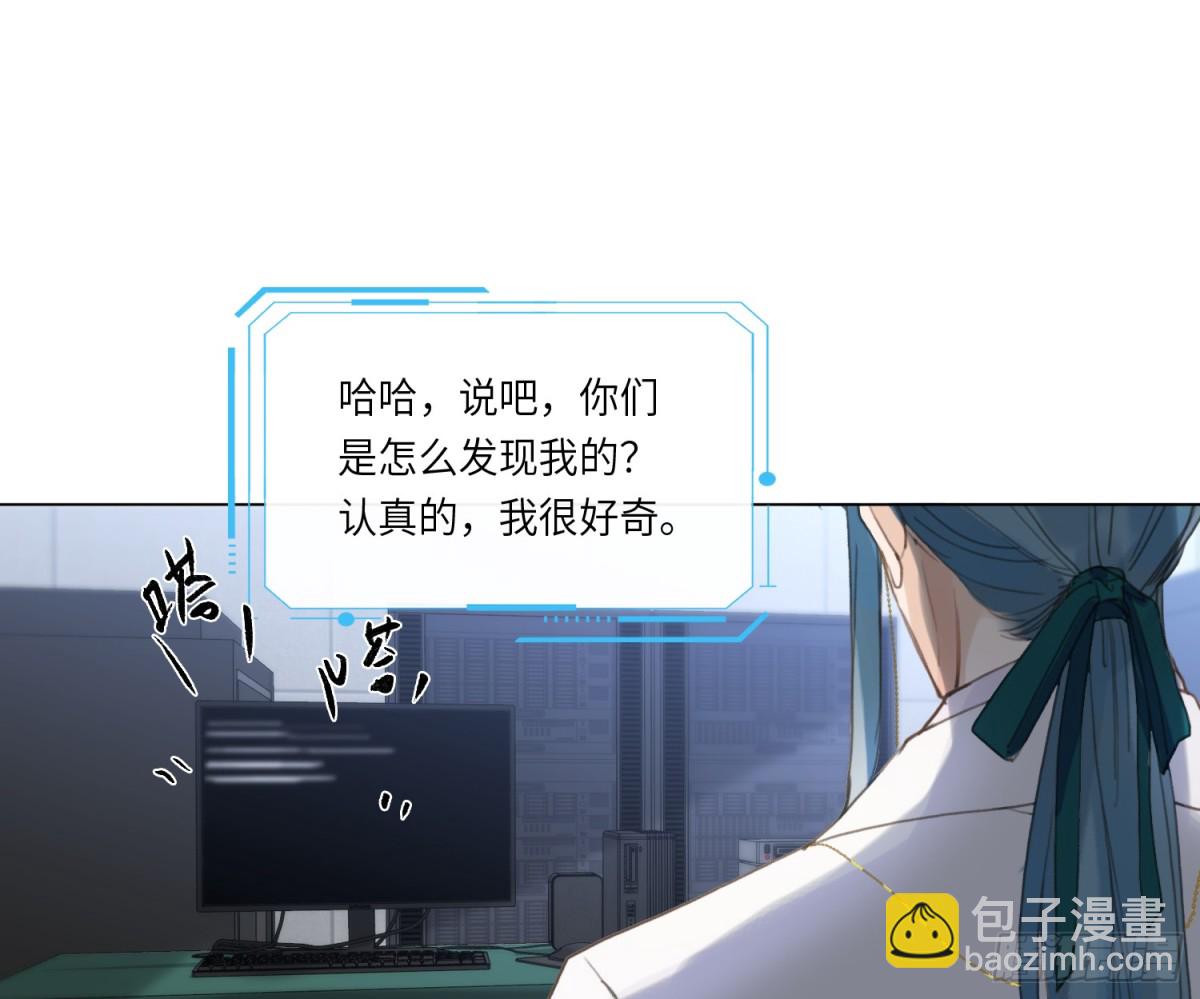 预言弥散&middot;15(1/2)-第221话