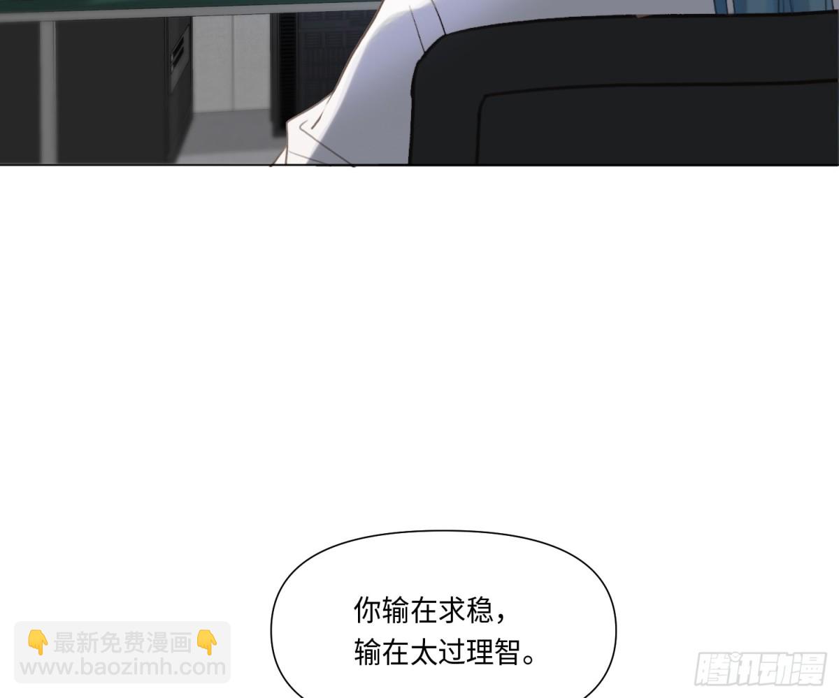 预言弥散&middot;15(1/2)-第221话