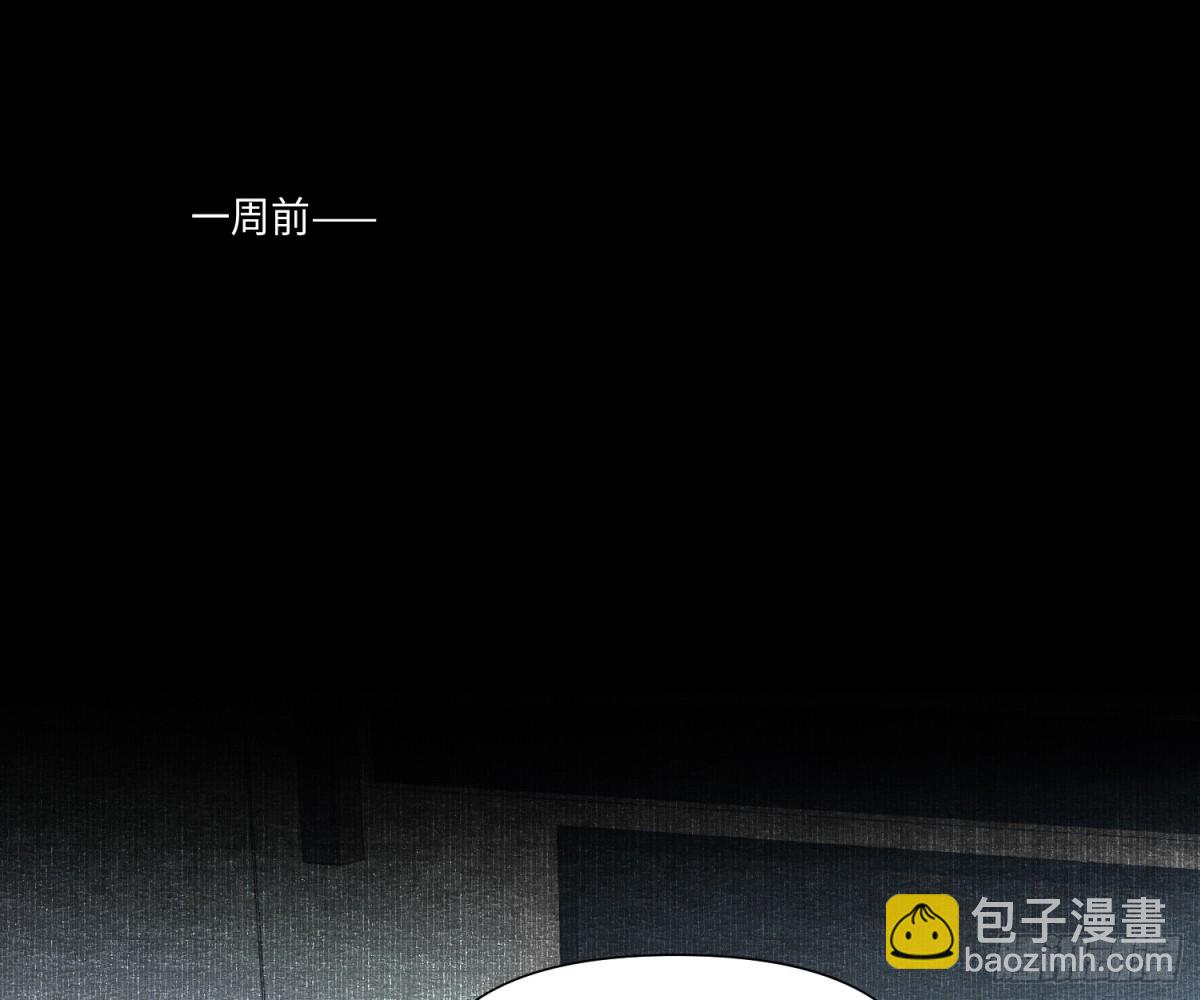 预言弥散&middot;15(1/2)-第221话