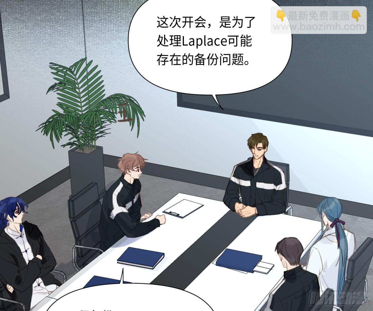 预言弥散&middot;15(1/2)-第221话