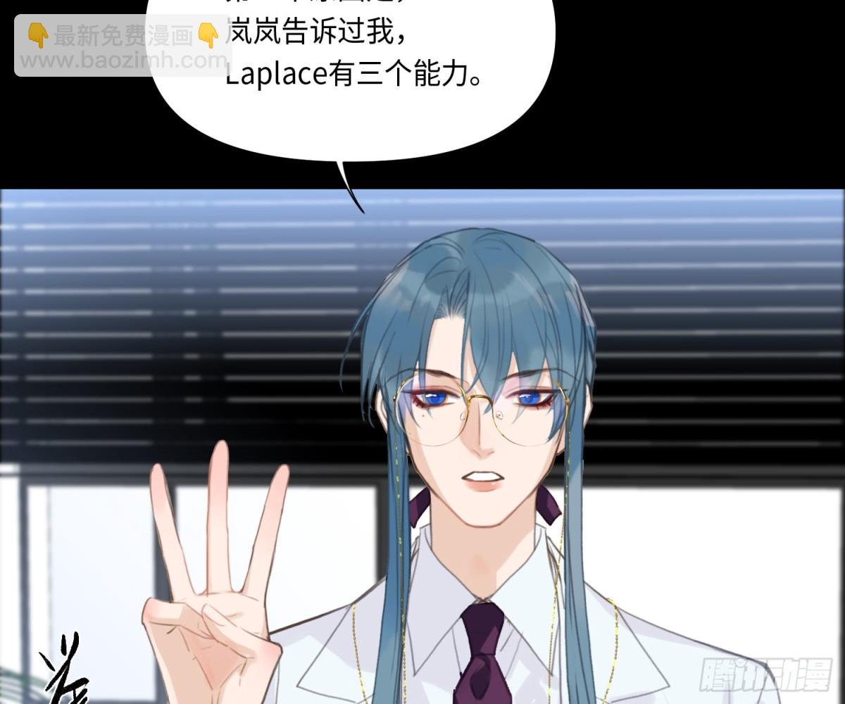 预言弥散&middot;15(1/2)-第221话