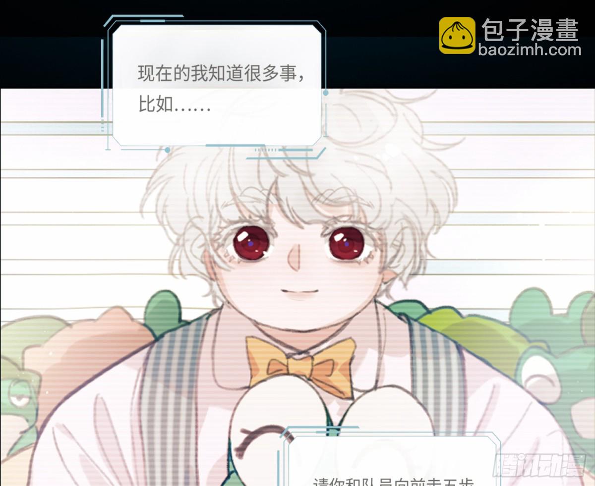 预言弥散&middot;15(1/2)-第221话