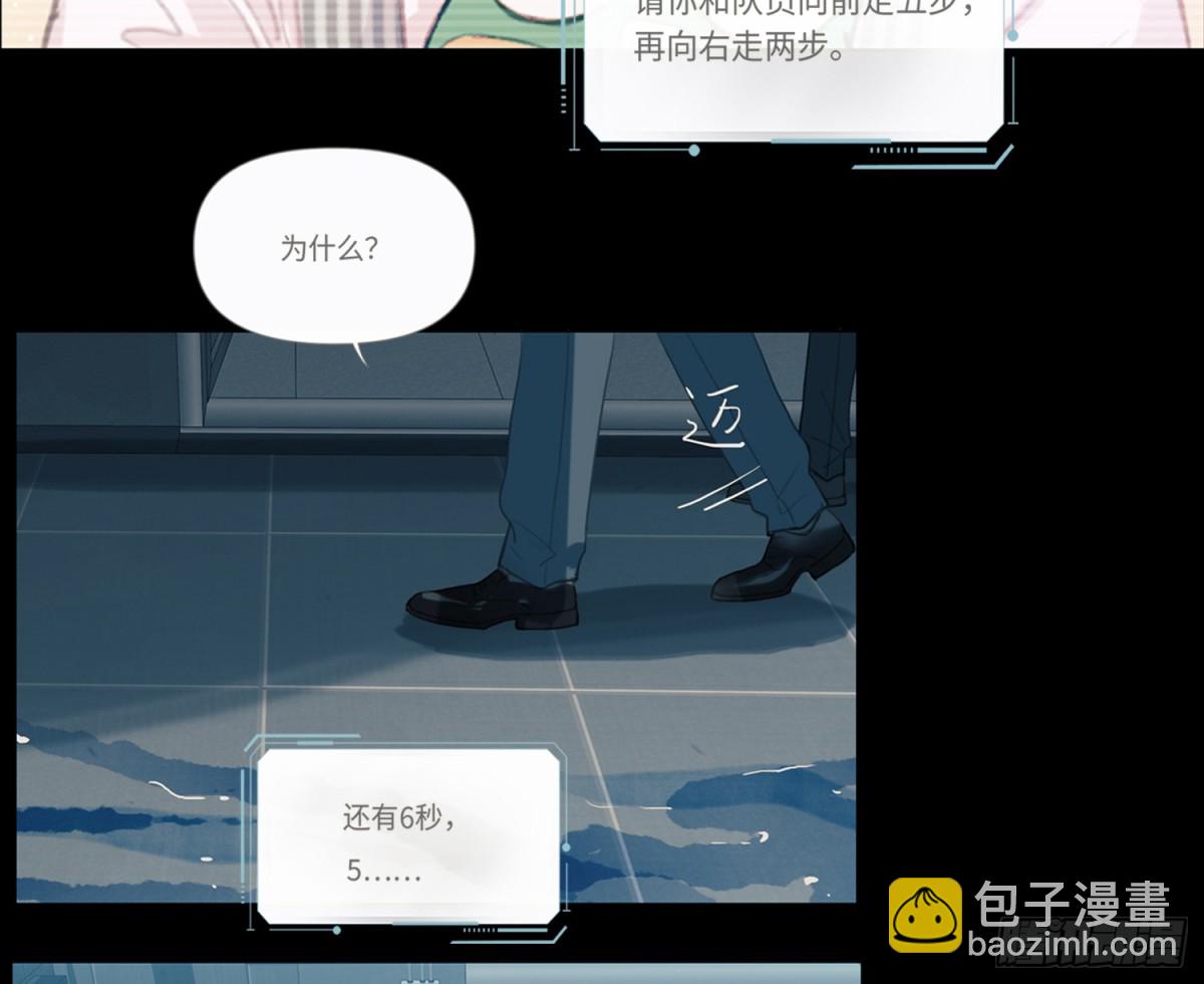 预言弥散&middot;15(1/2)-第221话