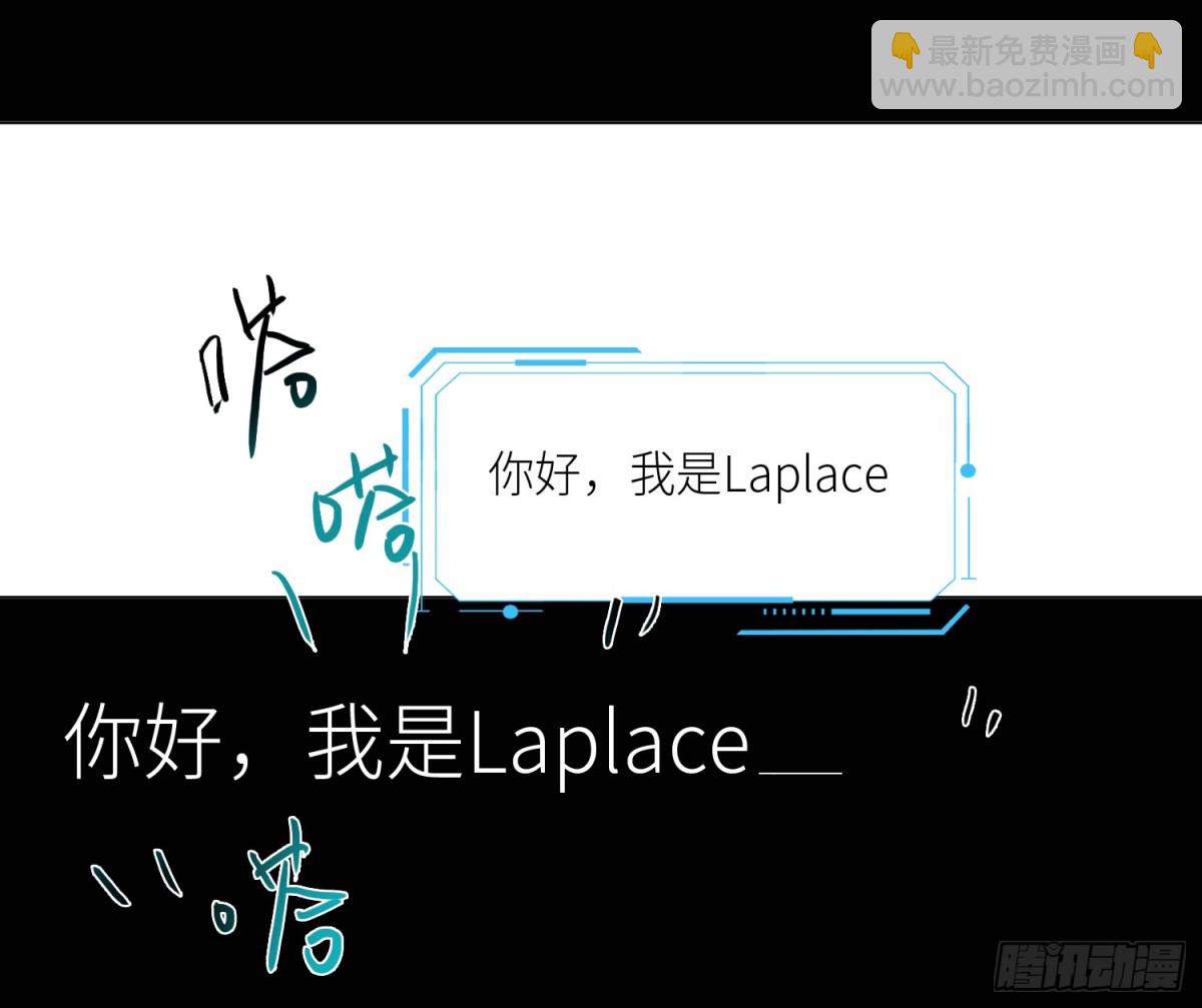 预言弥散&middot;15(1/2)-第221话