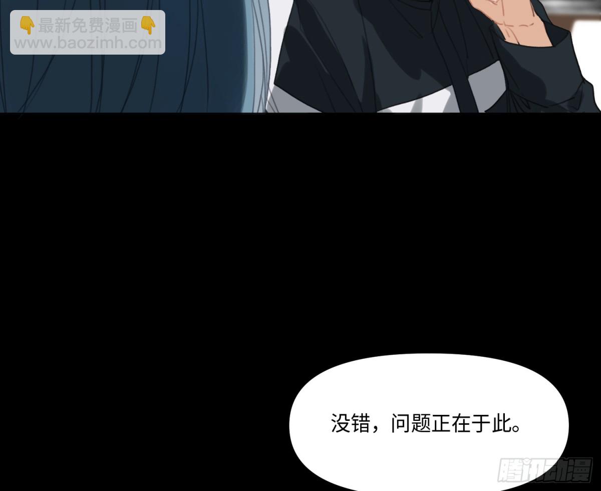 预言弥散&middot;15(1/2)-第221话