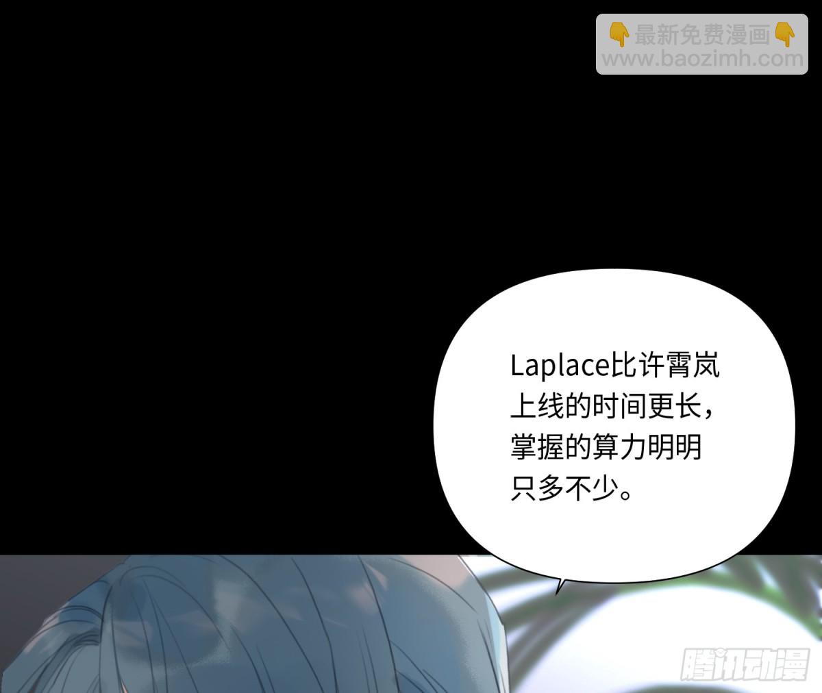 预言弥散&middot;15(1/2)-第221话