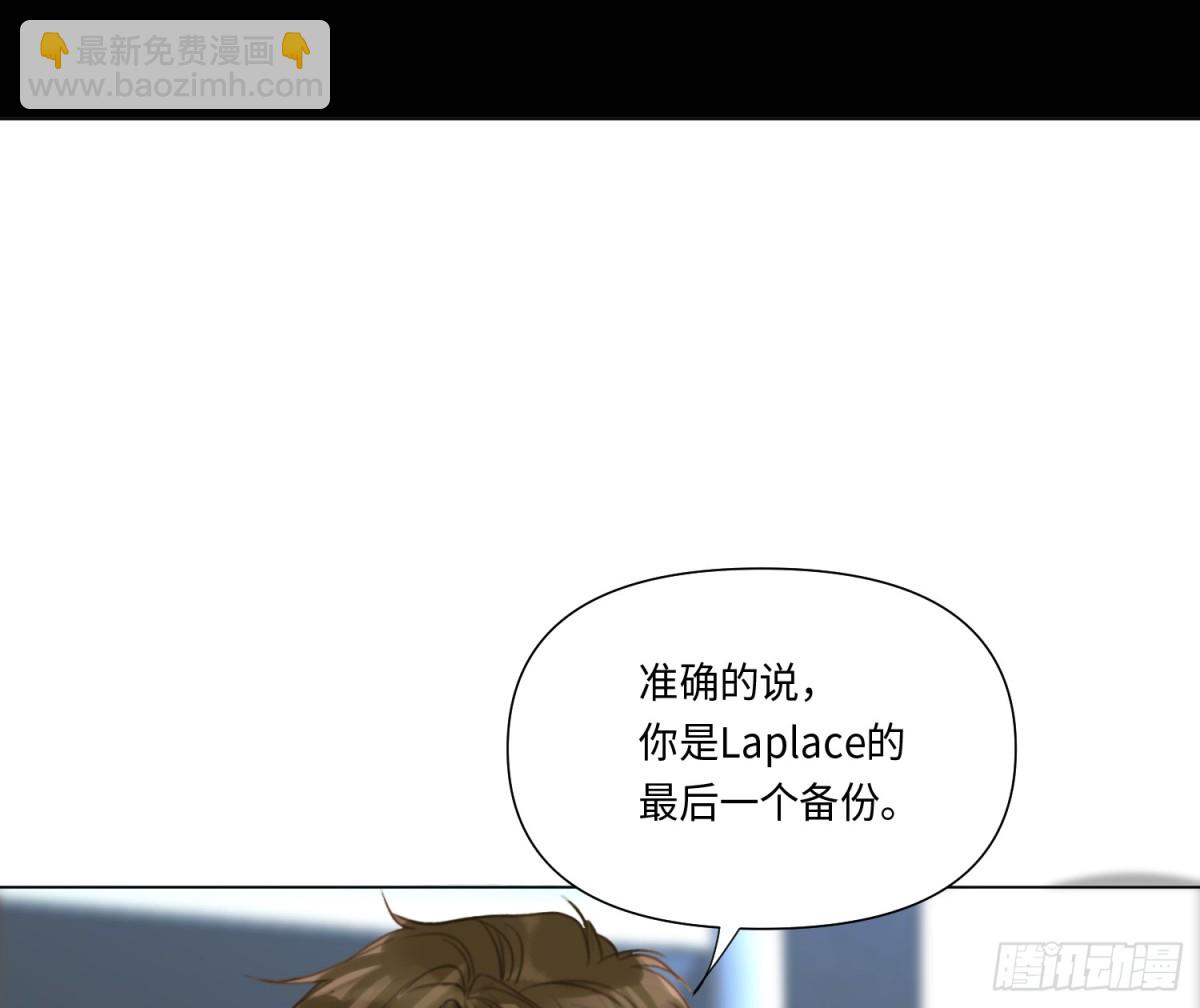 预言弥散&middot;15(1/2)-第221话