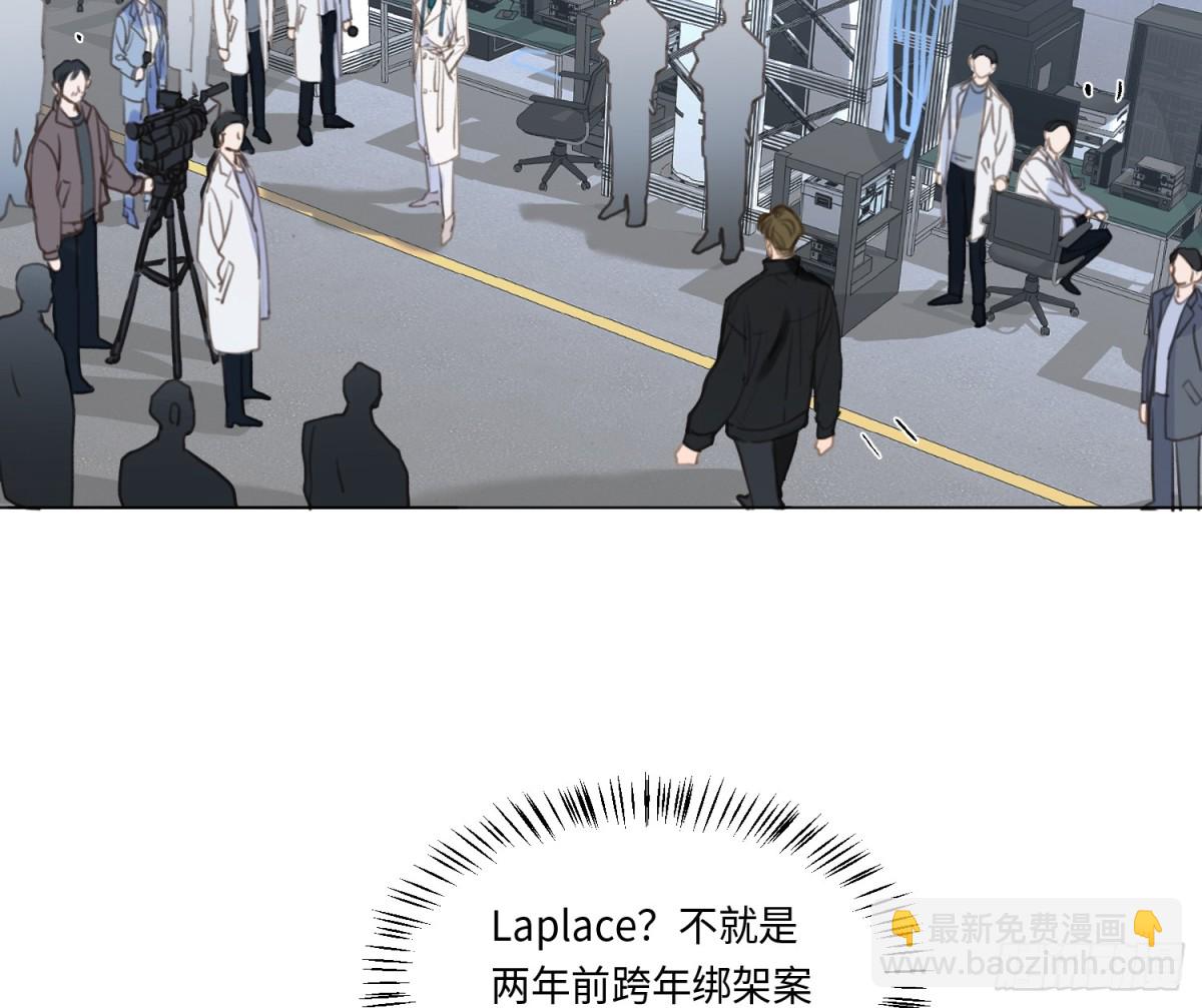 预言弥散&middot;15(1/2)-第221话