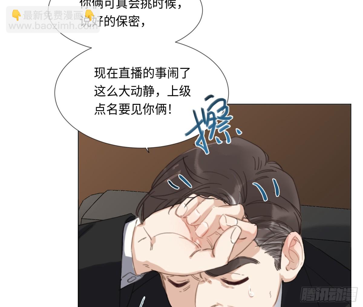 缘起缘灭(1/2)-第223话