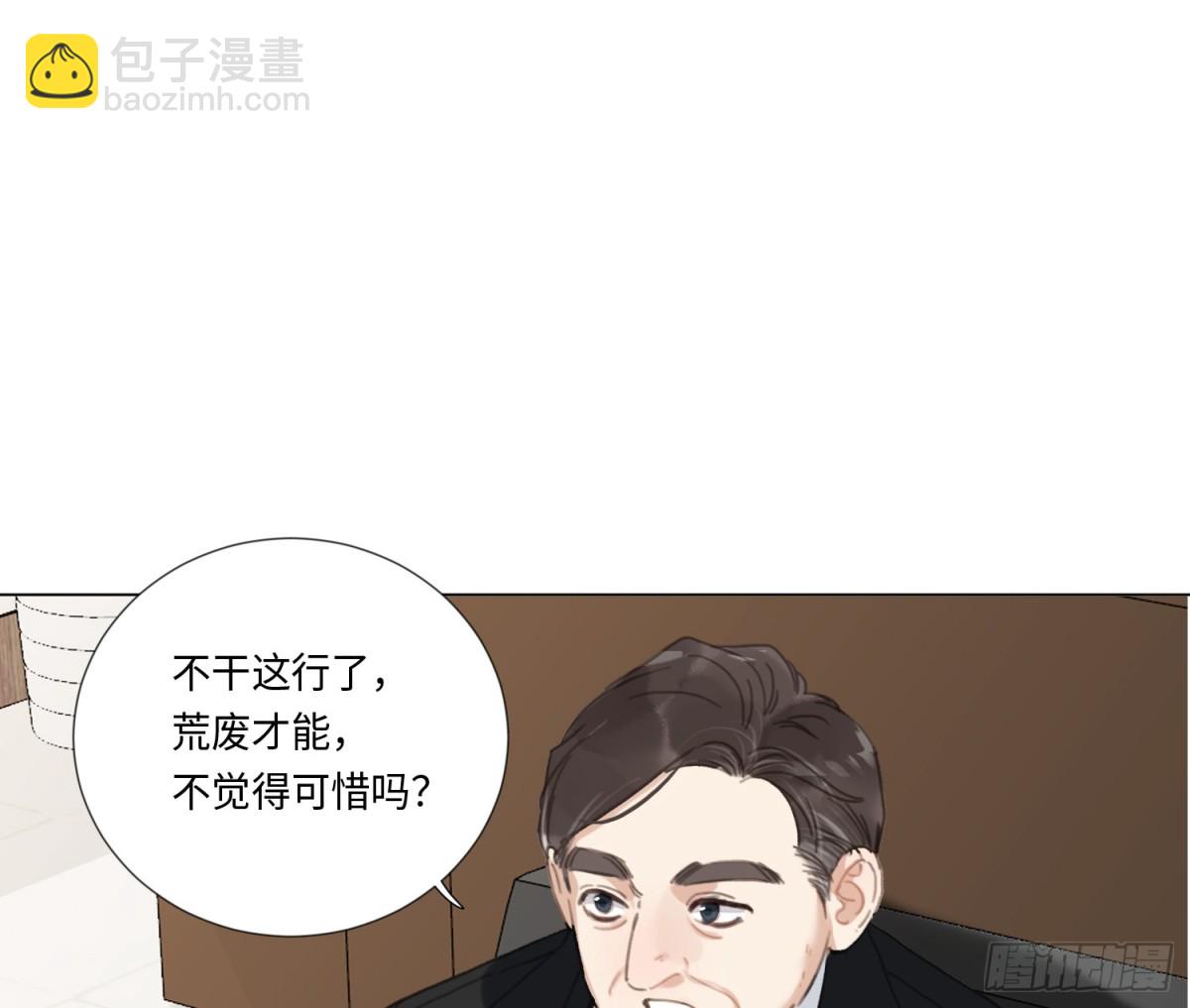 缘起缘灭(1/2)-第223话