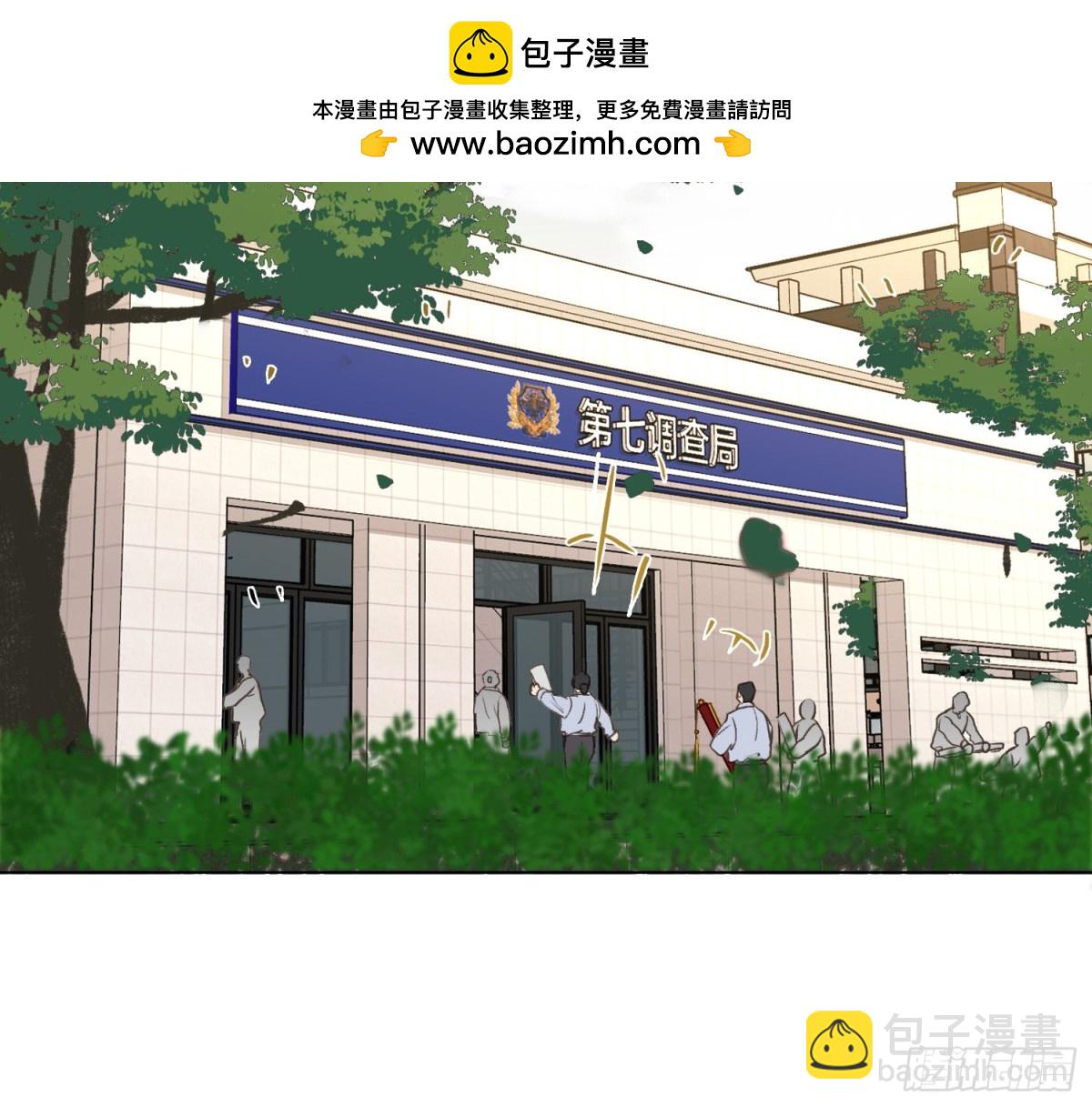 缘起缘灭(1/2)-第223话