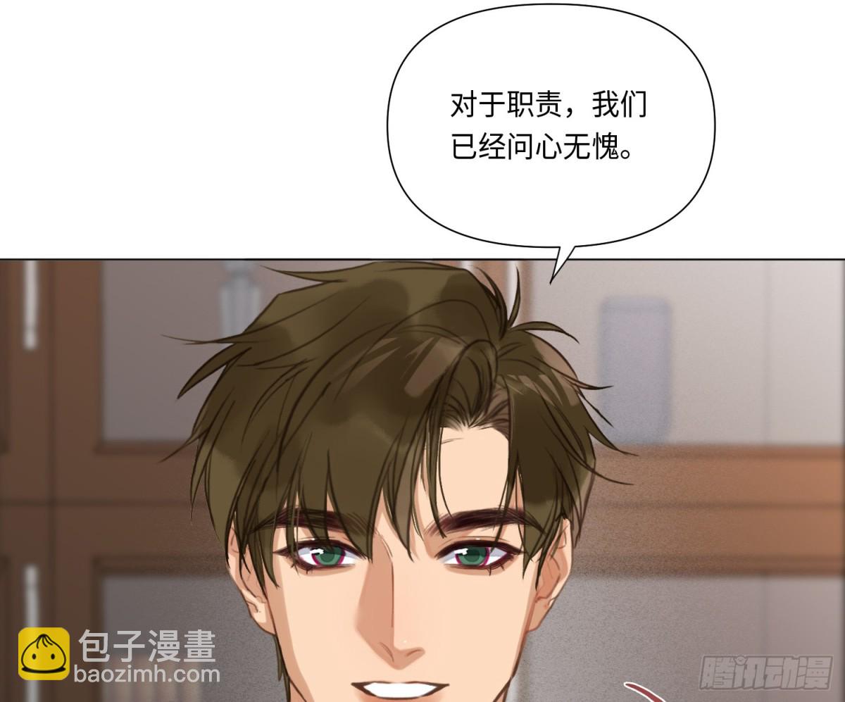 缘起缘灭(1/2)-第223话