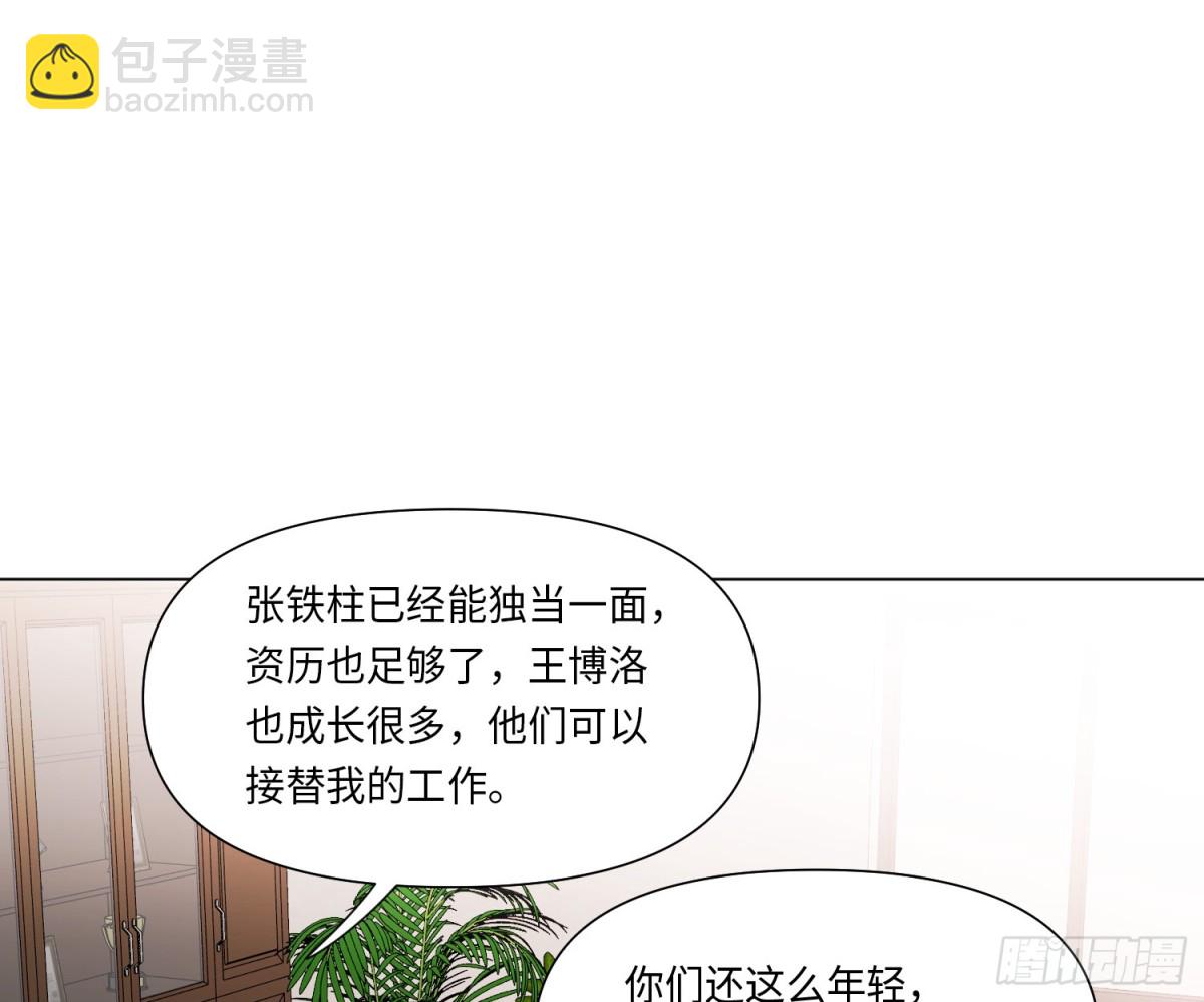 缘起缘灭(1/2)-第223话