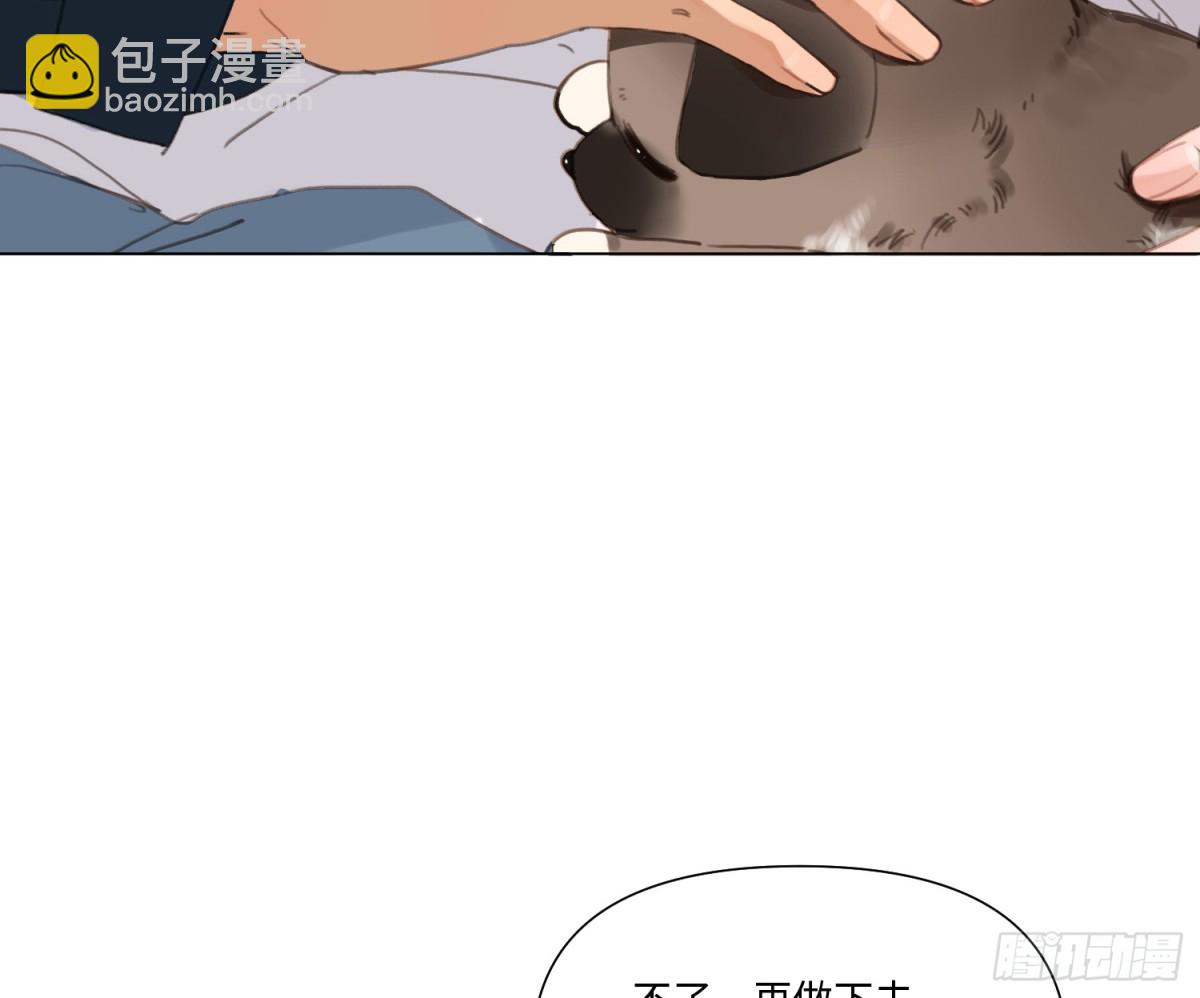 缘起缘灭(1/2)-第223话