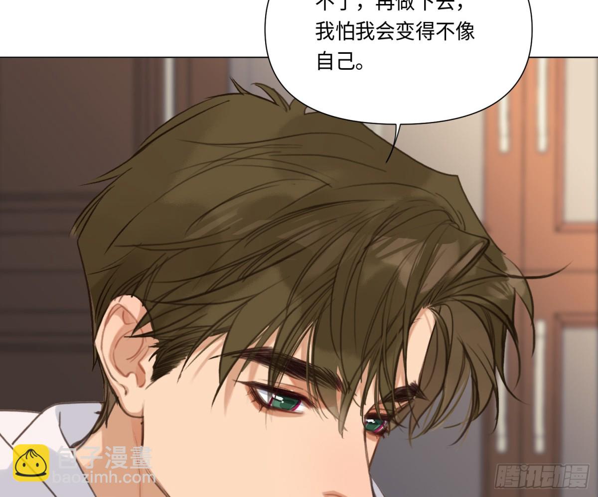 缘起缘灭(1/2)-第223话