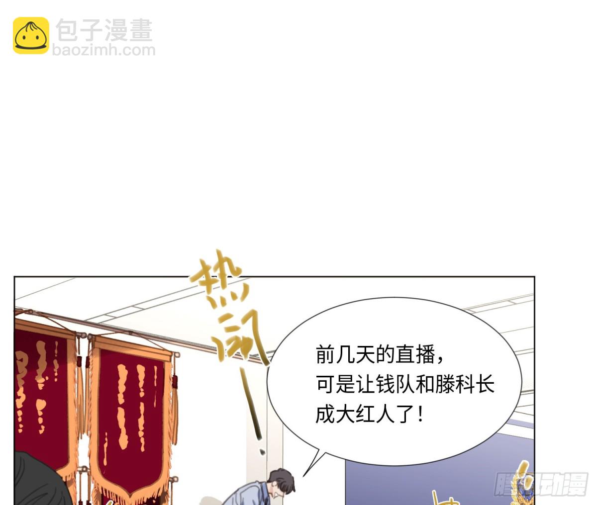 缘起缘灭(1/2)-第223话