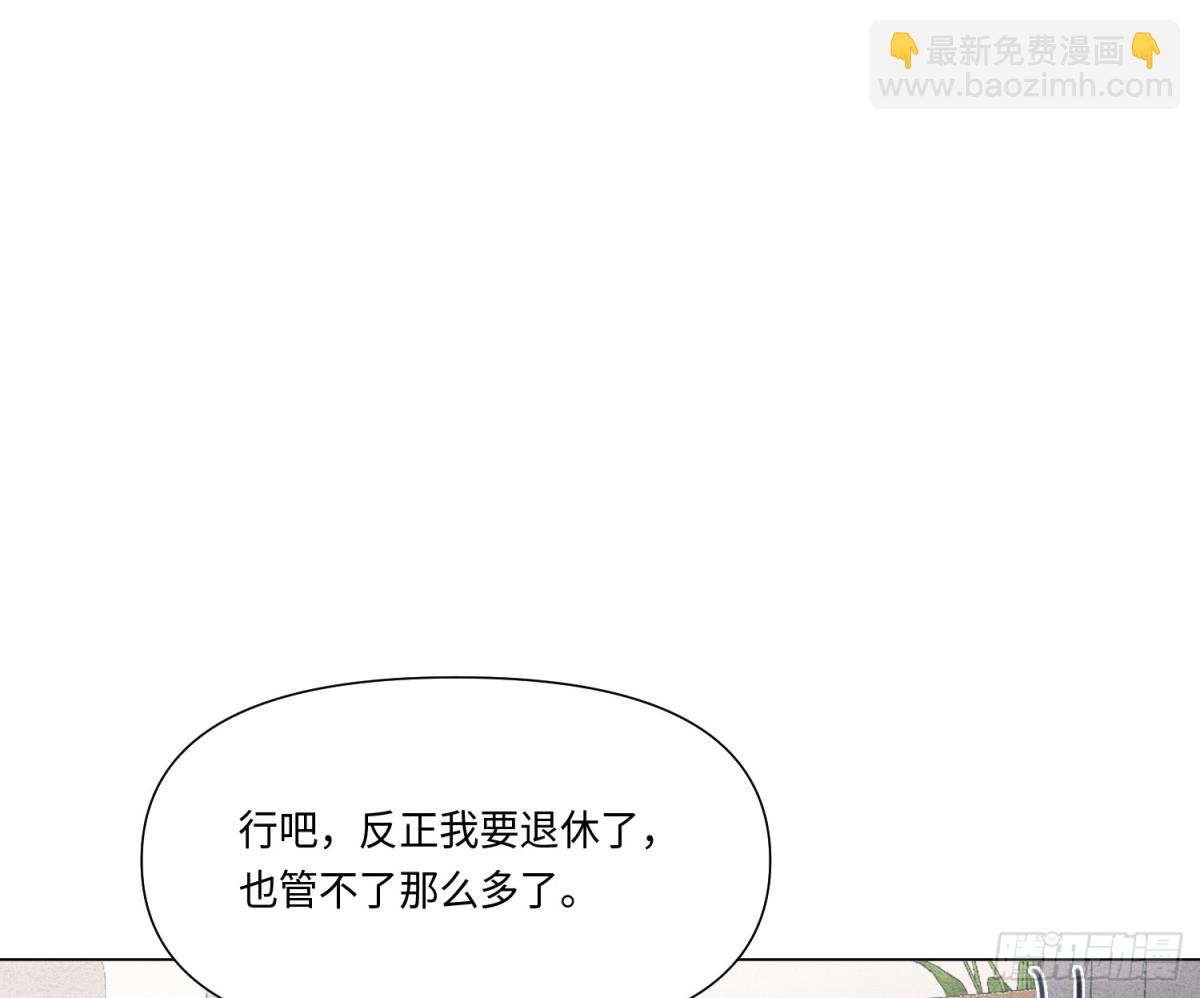 缘起缘灭(1/2)-第223话