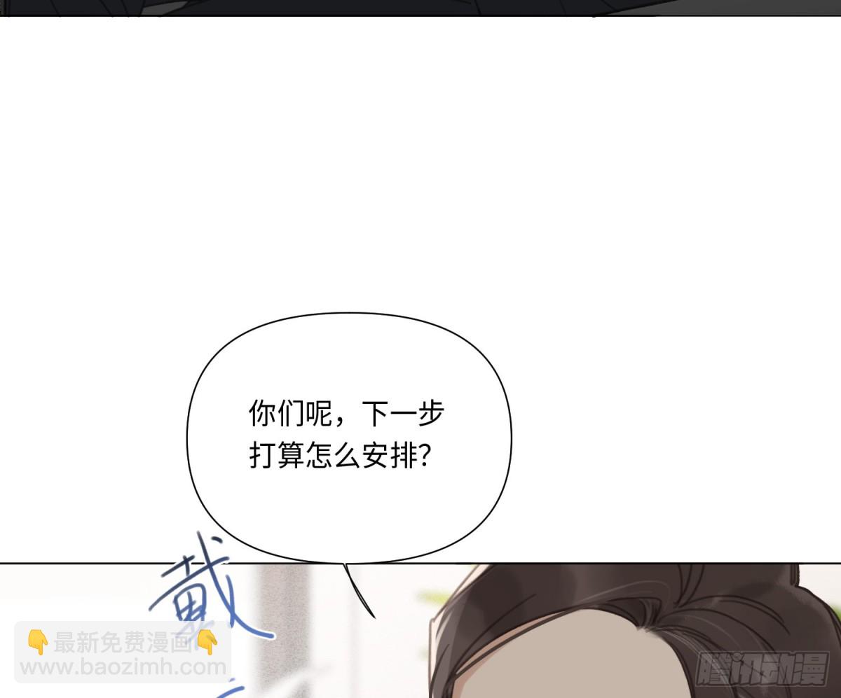缘起缘灭(1/2)-第223话
