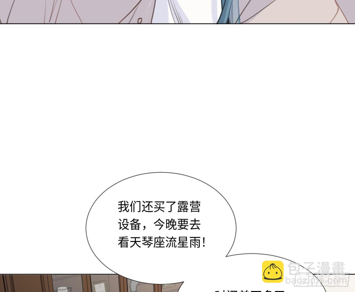 缘起缘灭(1/2)-第223话