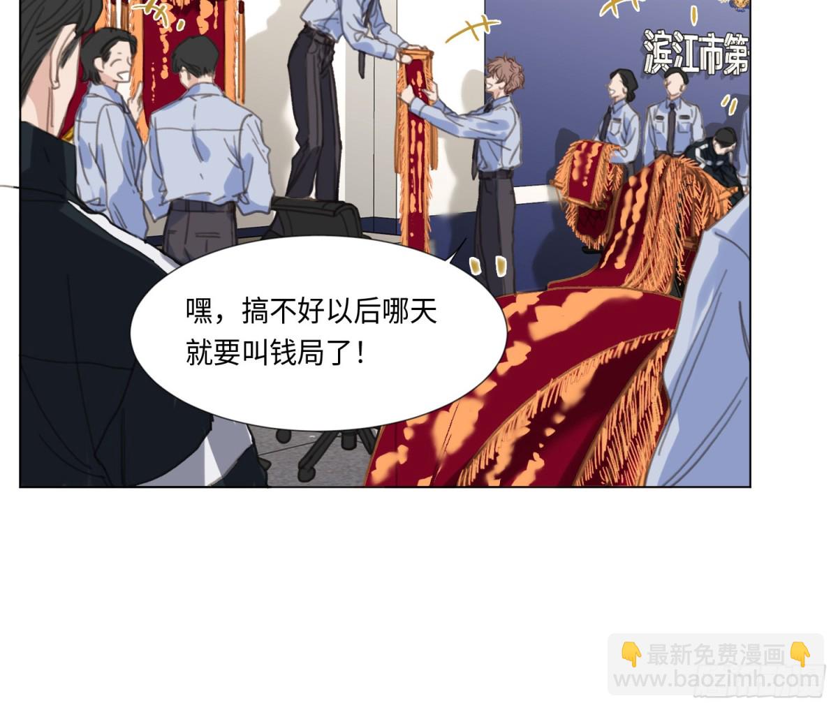 缘起缘灭(1/2)-第223话