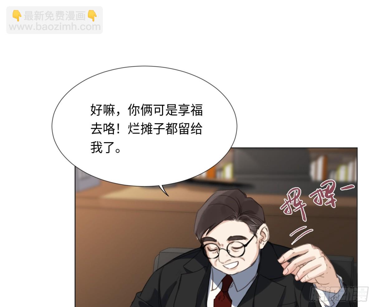 缘起缘灭(1/2)-第223话