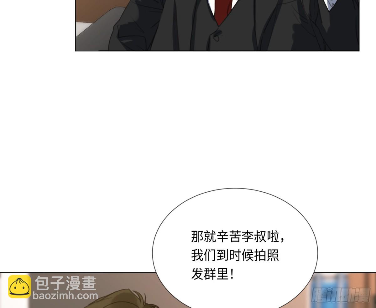 缘起缘灭(1/2)-第223话