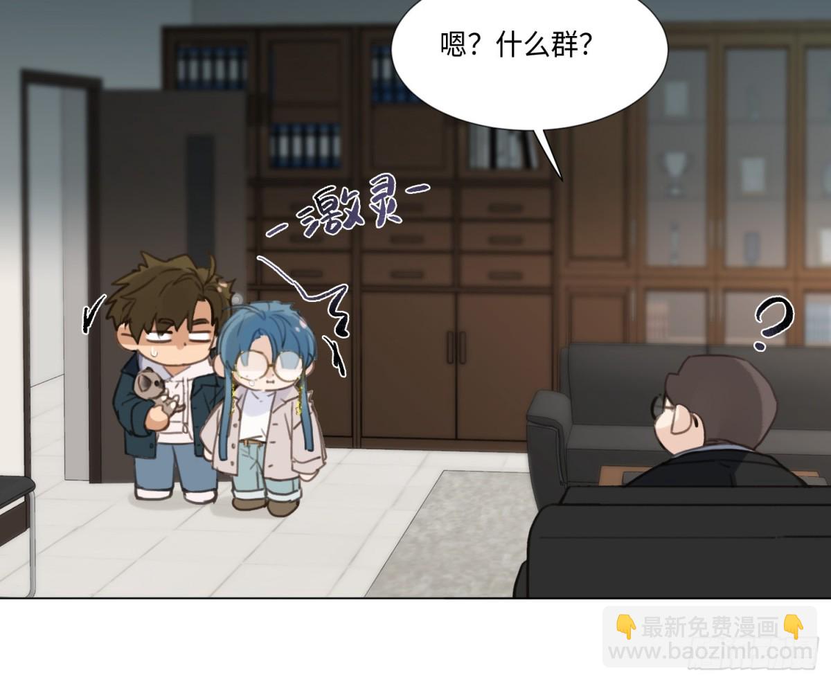 缘起缘灭(1/2)-第223话