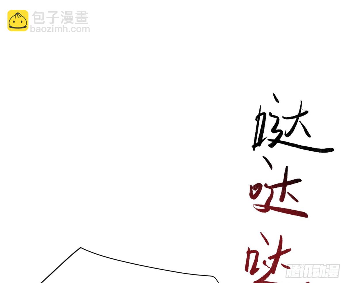 缘起缘灭(1/2)-第223话