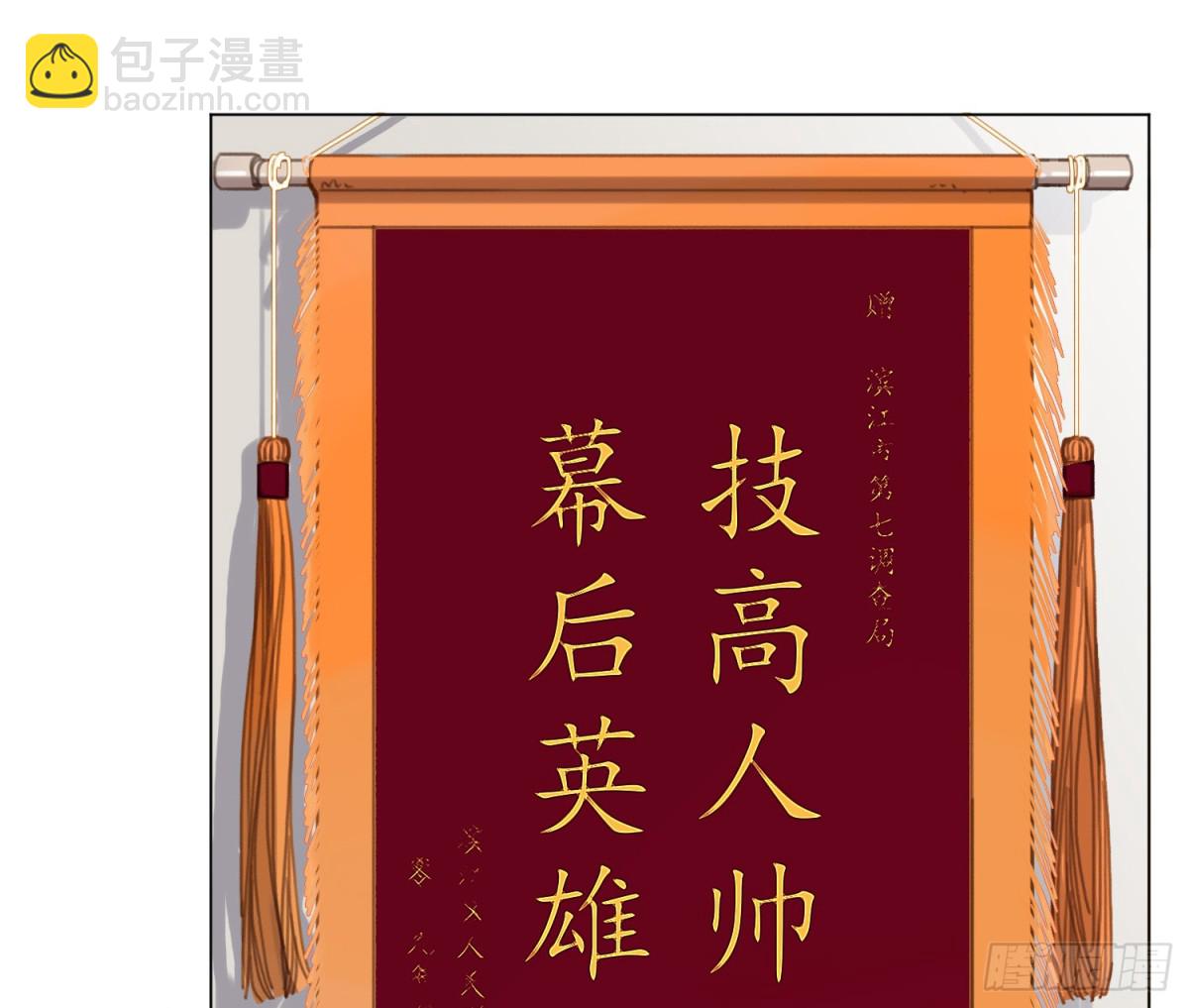 缘起缘灭(1/2)-第223话