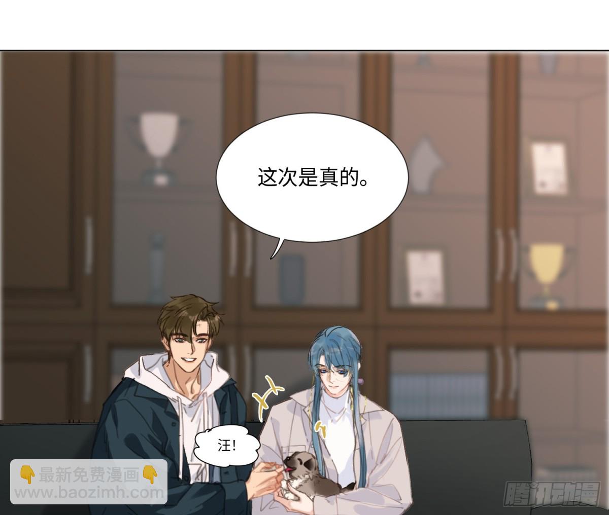 缘起缘灭(1/2)-第223话