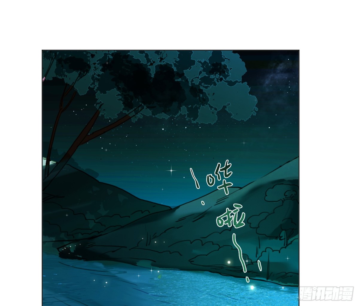 永远幸福的生活在一起(1/3)-第225话