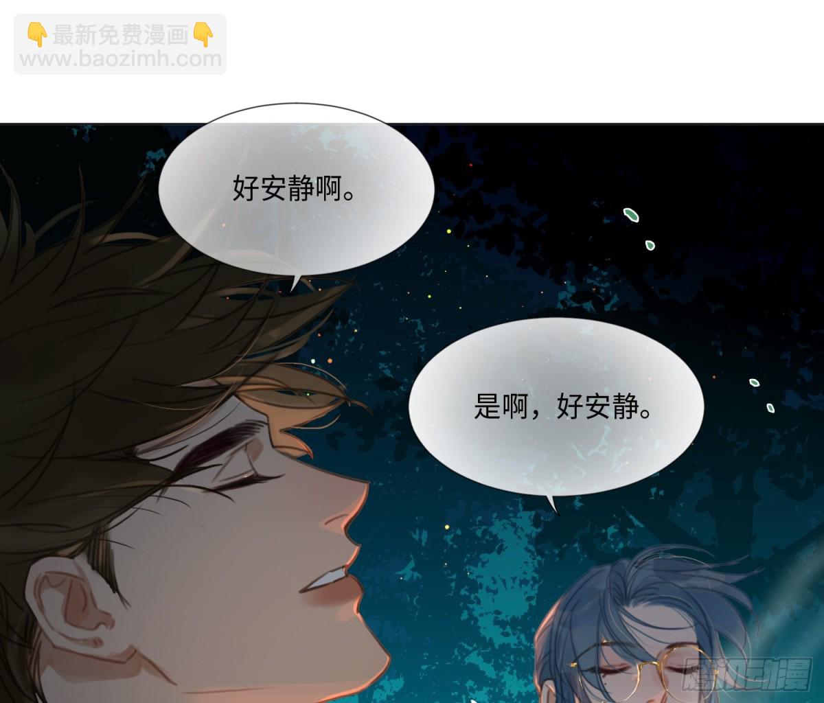 永远幸福的生活在一起(1/3)-第225话