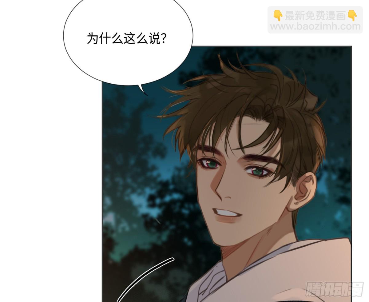 永远幸福的生活在一起(1/3)-第225话