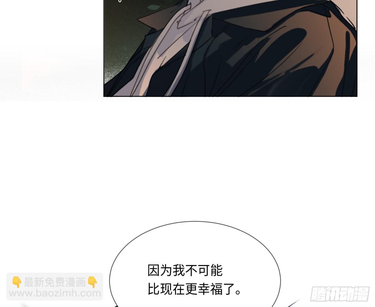 永远幸福的生活在一起(1/3)-第225话