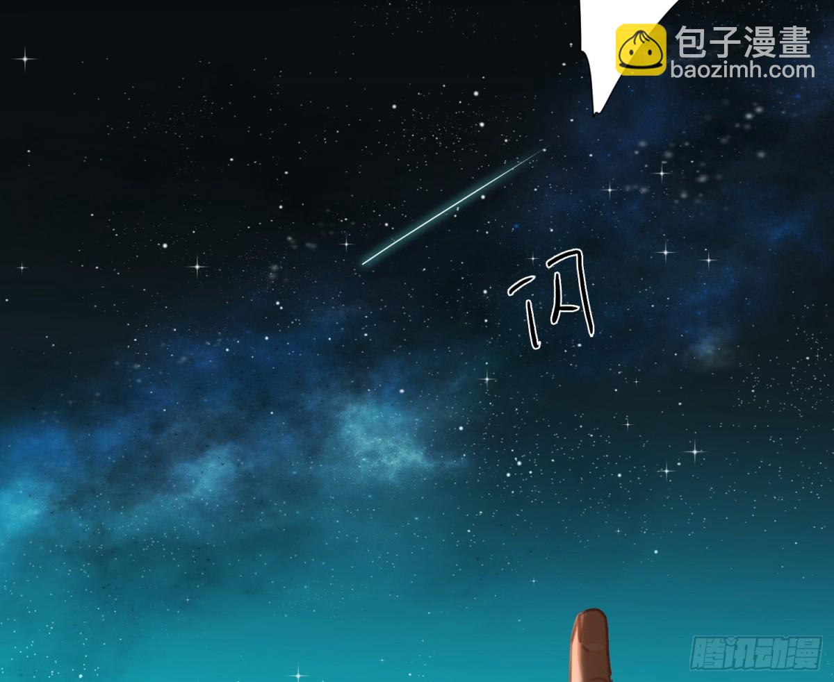 永远幸福的生活在一起(1/3)-第225话