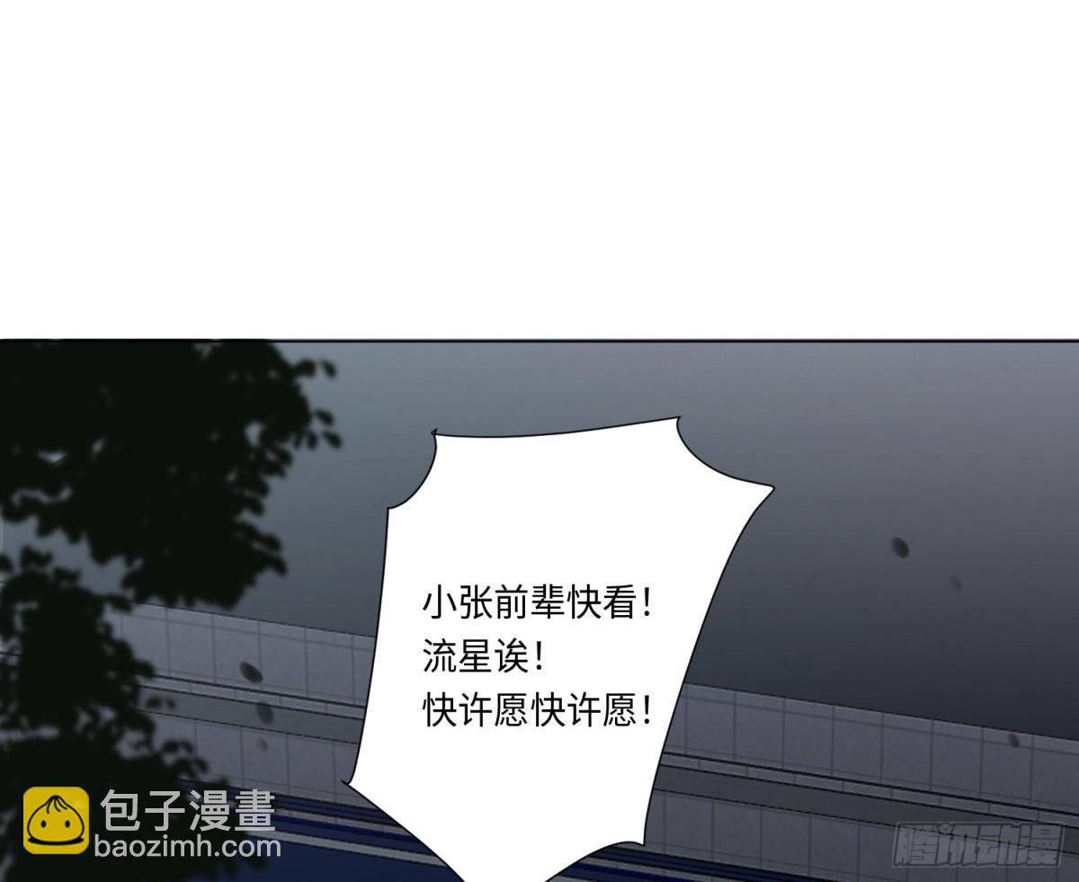 永远幸福的生活在一起(1/3)-第225话