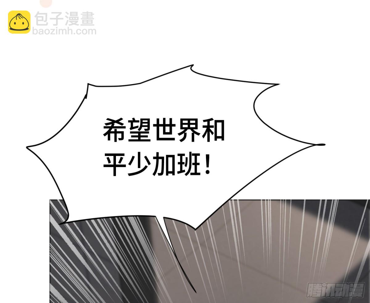 永远幸福的生活在一起(1/3)-第225话