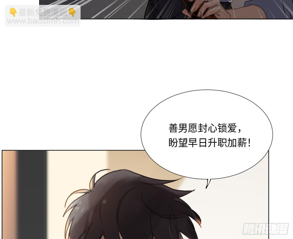 永远幸福的生活在一起(1/3)-第225话