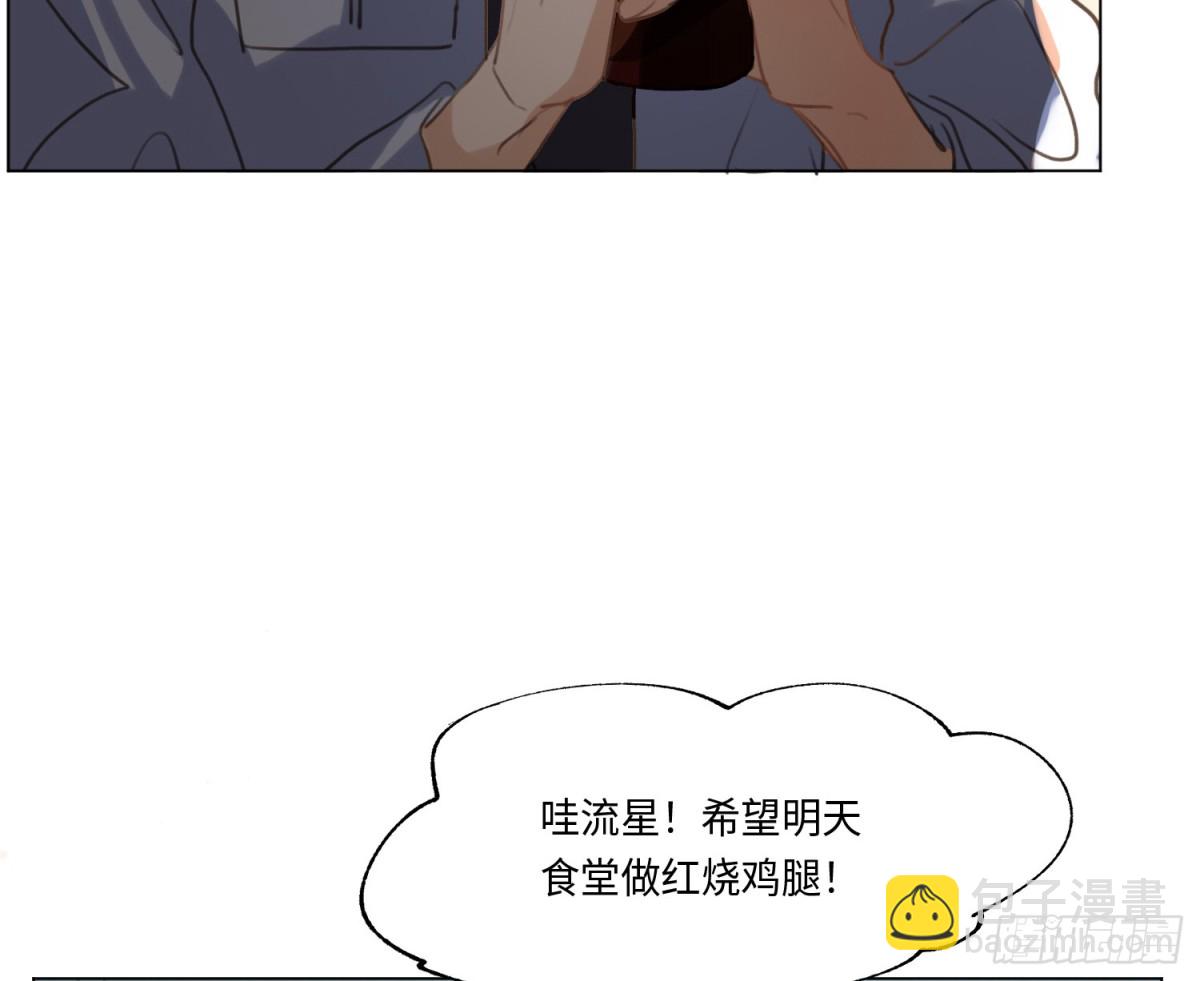 永远幸福的生活在一起(1/3)-第225话