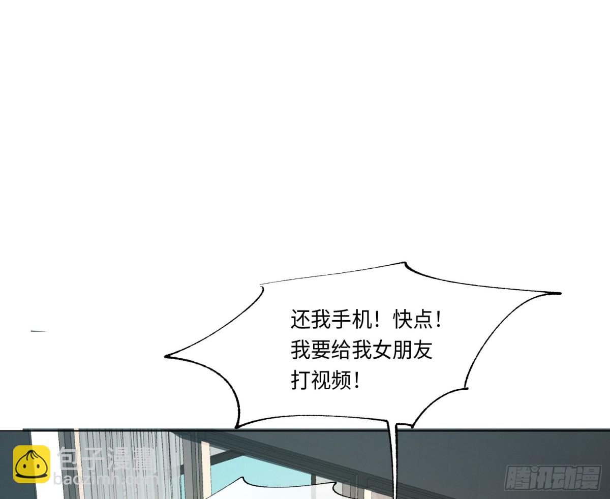 永远幸福的生活在一起(1/3)-第225话