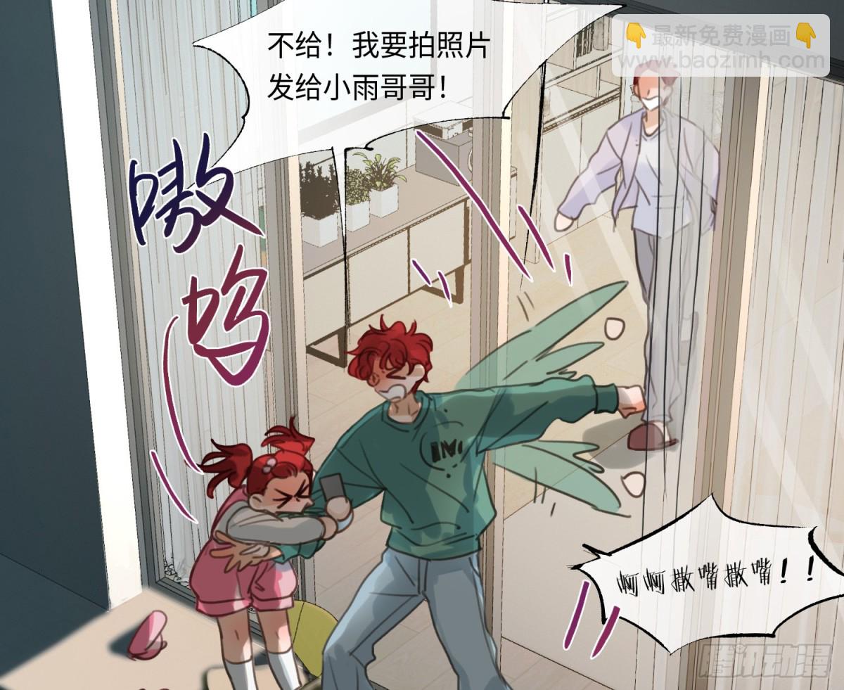 永远幸福的生活在一起(1/3)-第225话