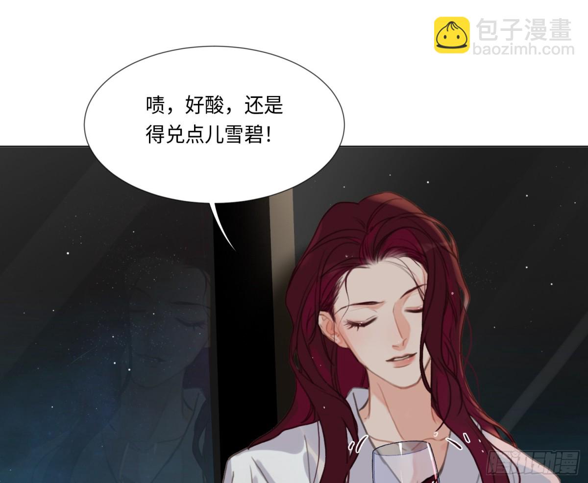 永远幸福的生活在一起(1/3)-第225话